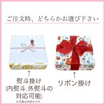 画像4: フルールブーケ1個ギフト【ギフトBOX入り】 (4)