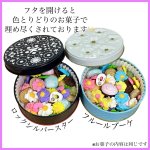 画像2: フルールブーケとロックシルバースターの２個ギフトセット【ギフトBOX入り】 (2)