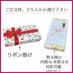 画像4: フルールブーケとロックシルバースターの２個ギフトセット【ギフトBOX入り】 (4)