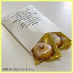 画像3: やまこはちみつレモンケーキ【8月7日・8月8日発送分】 (3)