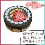 画像3: 2025クリスマス（クリスマスツリーオーナメント付き）　 (3)