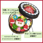 画像2: 2025クリスマス（クリスマスツリーオーナメント付き）　 (2)