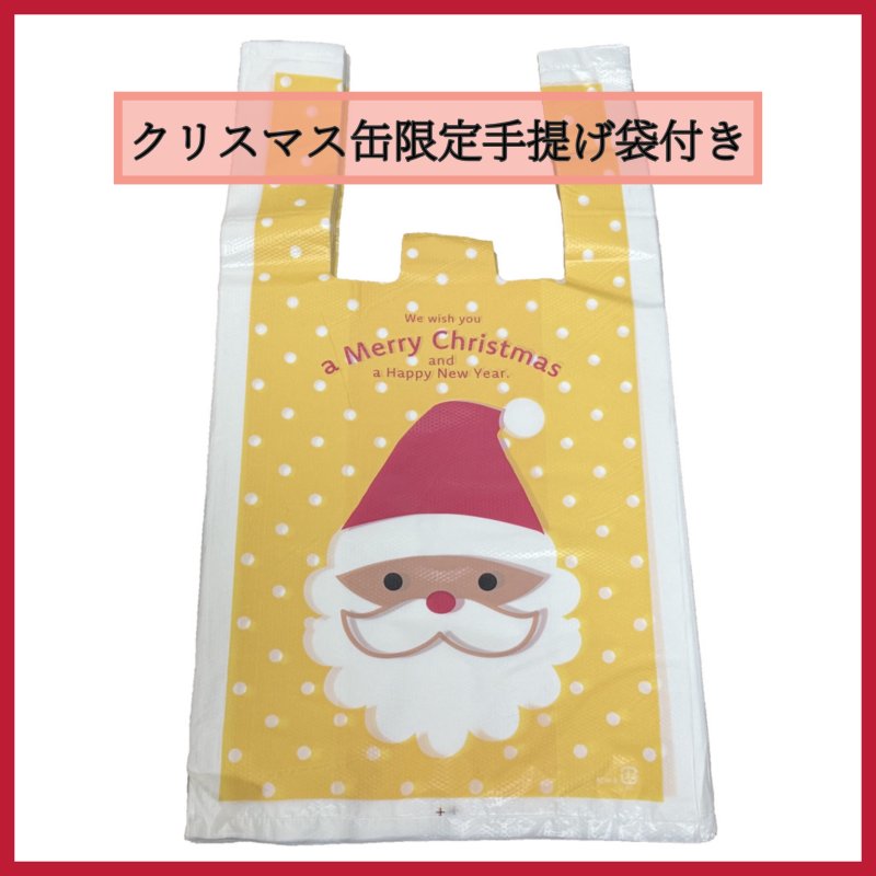 画像4: 2025クリスマス（クリスマスツリーオーナメント付き）　 (4)