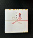 画像4: 2026年迎春 [干支 午]1個ギフト (4)